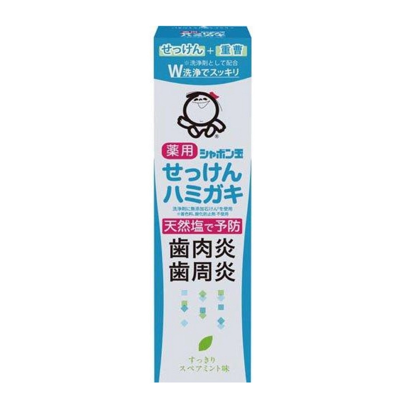 SHABONDAMA SOAP_KĐR muối tự nhiên chăm sóc nướu (Shabondama Soap Shabondama Natural Salt Toothpaste For Healthier Gums) 80g