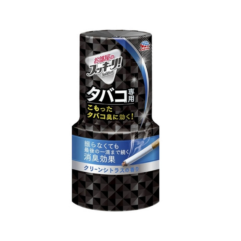 EARTH_Hộp khử mùi thuốc lá hương cam quýt 400ml