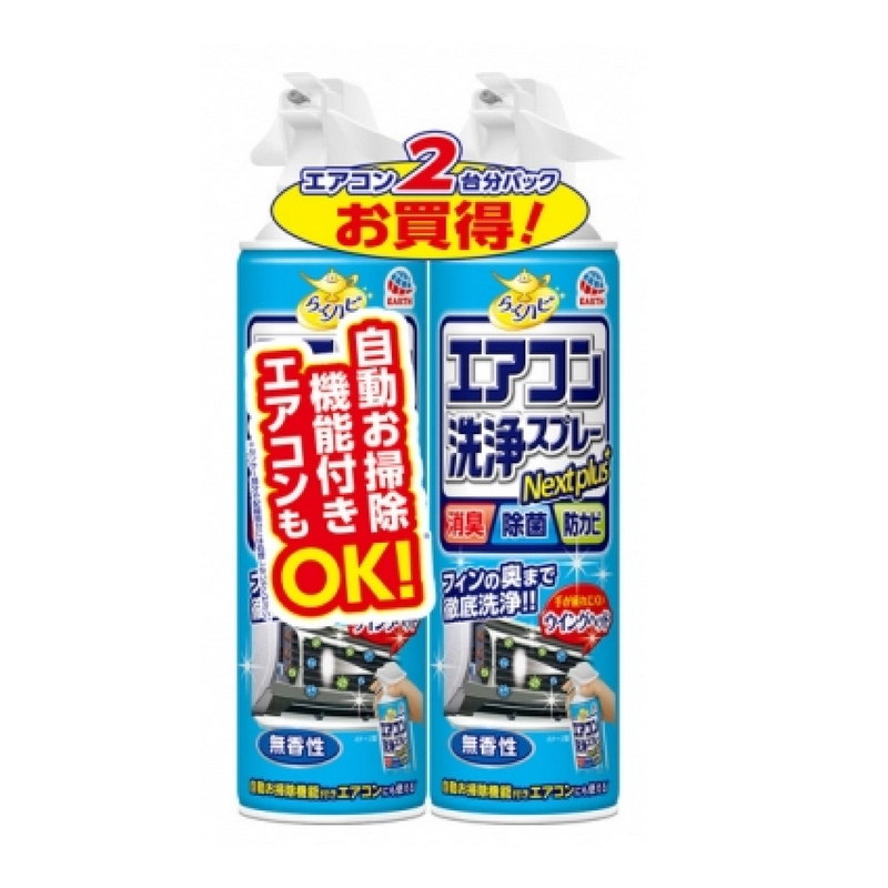 EARTH_Nước xịt vệ sinh điều hòa không mùi 2 chai/set (420ml x 2)