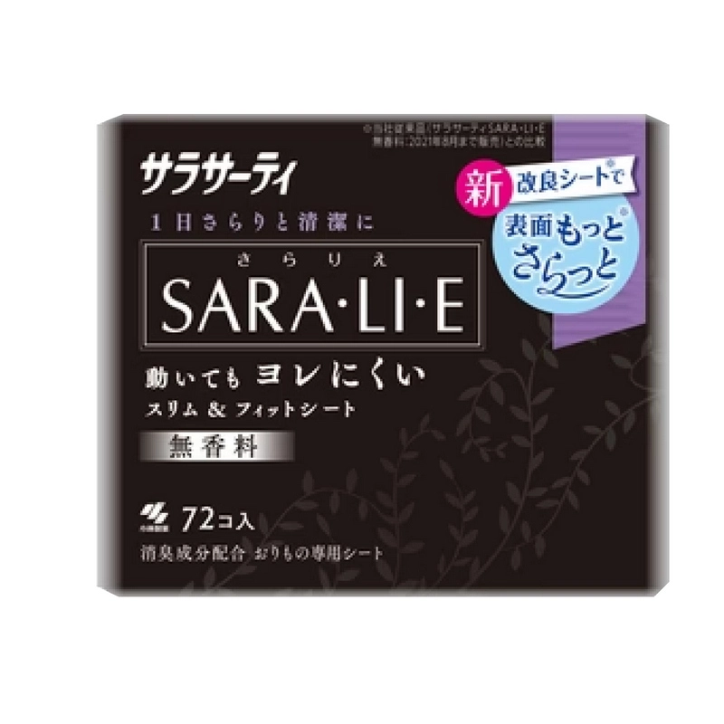 KOBAYASHI_Băng vệ sinh SARALIE hàng ngày không mùi 72P