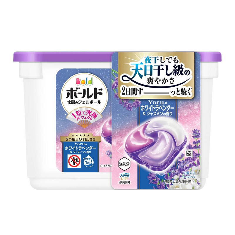 P&G_Viên giặt Bold tím hương hoa Lavender trắng và hoa nhài 13 viên